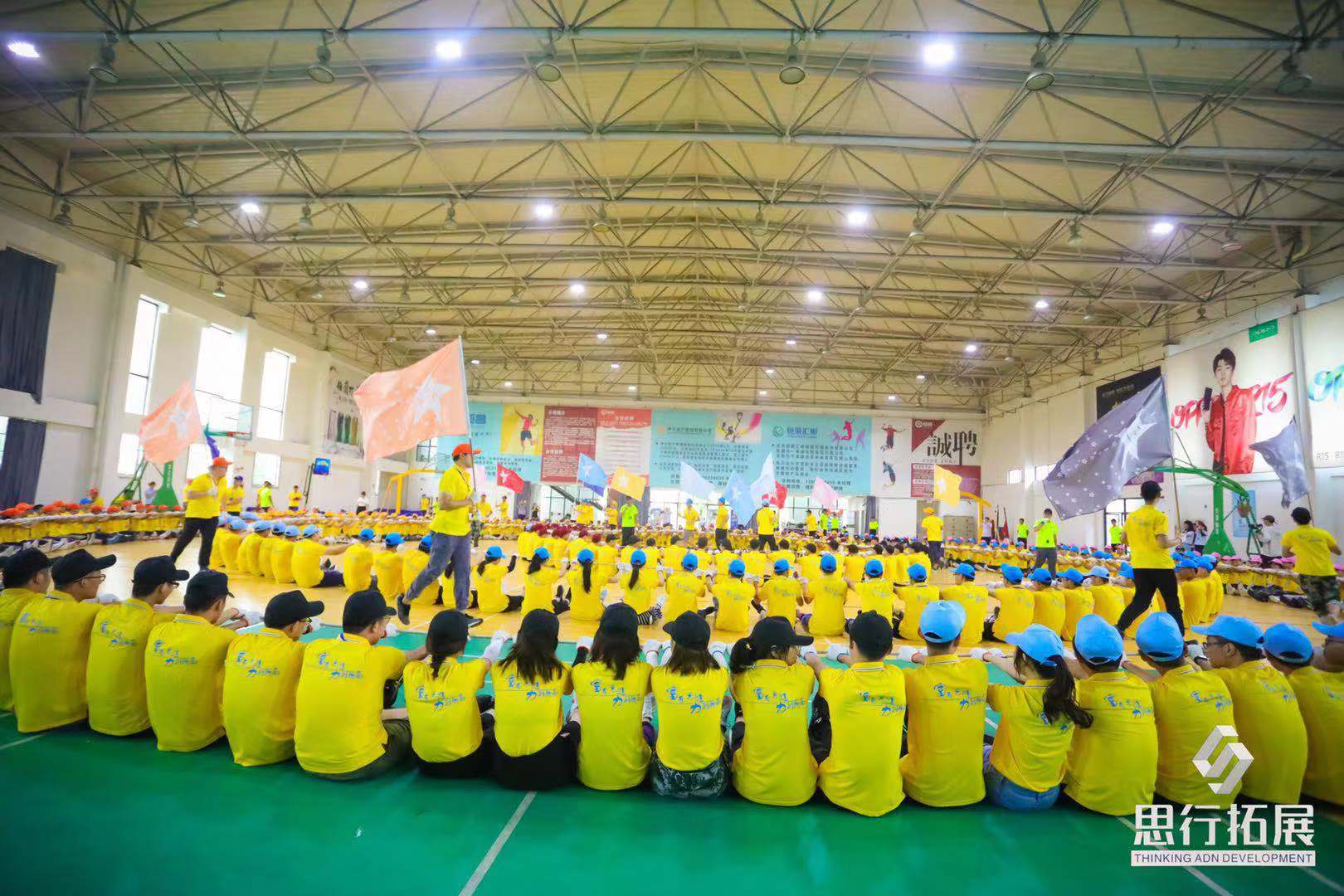 大型企業團建活動